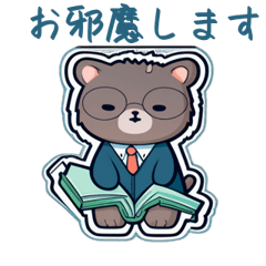 CuteCuteSticker349