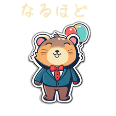 CuteCuteSticker354