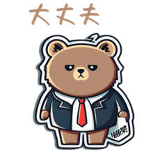 CuteCuteSticker352