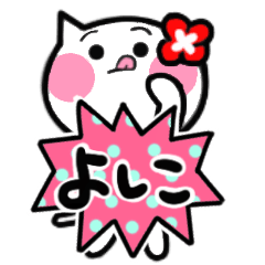 yoshiko's sticker011