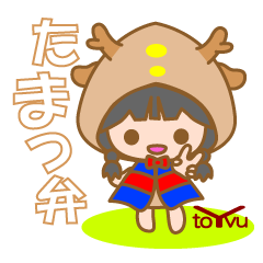 鹿の子妖精ナナカちゃん