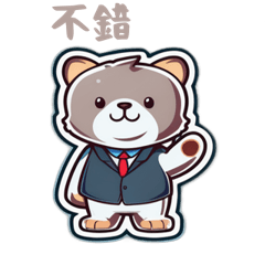 CuteCuteSticker384