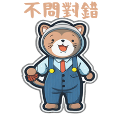 CuteCuteSticker389