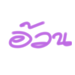 smile_20230415003941