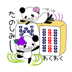 修正版 Rizan Sticker 麻雀パンダシリーズ