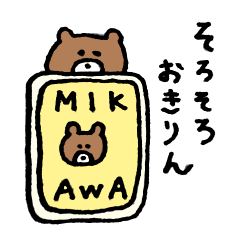 mikawaben  bear