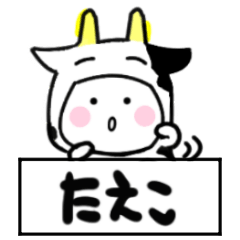 taeko's sticker21