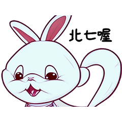 Mocking rabbit expression stickers
