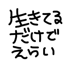 nichijokaiwanitsukaerutoomou