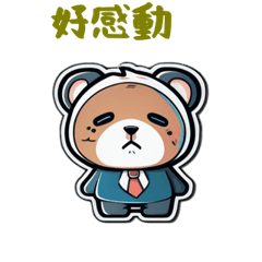 CuteCuteSticker433