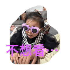 小姐姐，你所愛～