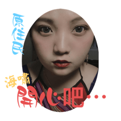 開開心心 鬧來鬧去