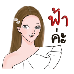 Idol style girl F-Fah