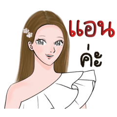 Idol style girl A-An