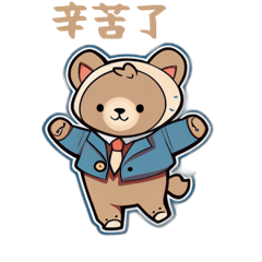 CuteCuteSticker417