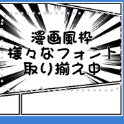 KOTOBA stamps frame ver.2