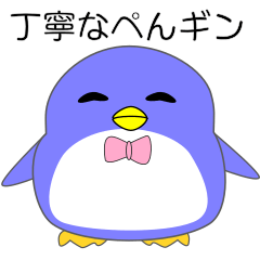 nobobi Penguin with polite language