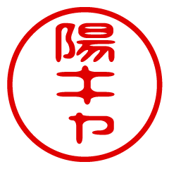 YOUKYA/name/stamp sticker