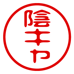 INKYA/name/stamp sticker