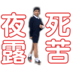 ruru_20230415165653