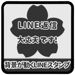 [E] LINE SAKURAS 1 [1][M]