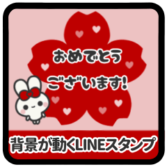 [E] LINE RABBIT SAKURAS 1 [1][R]