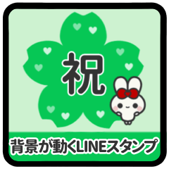 [E] LINE RABBIT SAKURAS 1 [1][L]