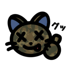 Camouflage pattern cat Everyday2