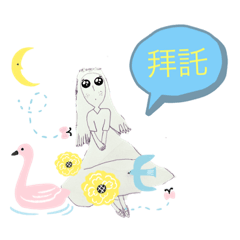 花丸丸
