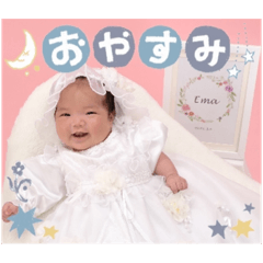 baby Stamp3636