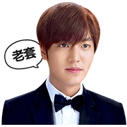 Lee Min Ho's "Love Line" Special