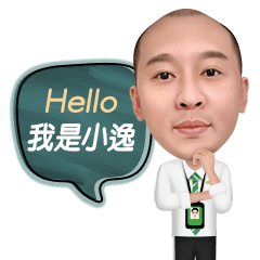 房仲業務：雋逸の日常用語篇