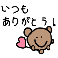 Eri-chan's daily sticker