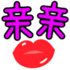 Stiker Lucu Percakapan Harian Taiwan