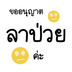 Nong Ta Suat_20230415234936