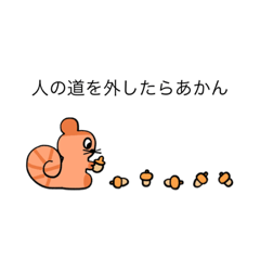 夫の口癖