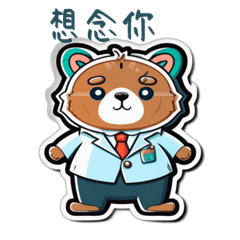 CuteCuteSticker445