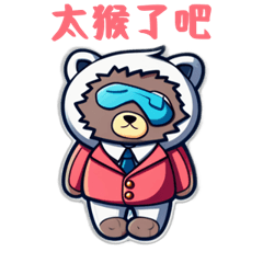 CuteCuteSticker439