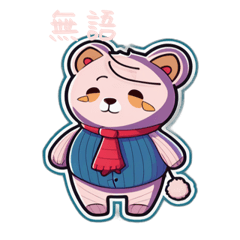 CuteCuteSticker449