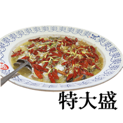 酸菜魚好好吃