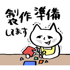 ネコ先生スタンプ☆保育士幼稚園☆pocaママ