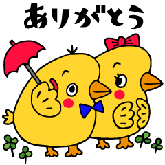 Chick Piyoko and Piyonosuke