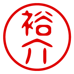 YUUSUKE/name/stamp sticker