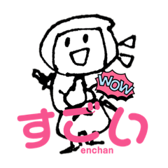 en-chan_20230416100859