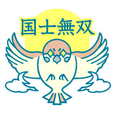 mahjong sparrow chun