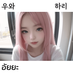 Cute Sexy Girl Hari Thai Korean TH KR