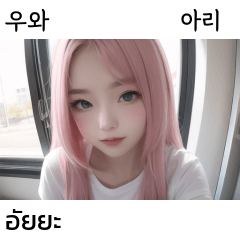 Cute Sexy Girl a-ri Thai Korean TH KR