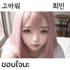 Cute Sexy Girl Himin Thai Korean TH KR