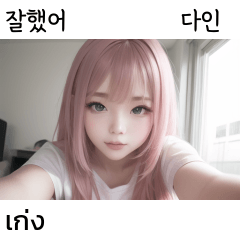 Cute Sexy Girl dain Thai Korean TH KR