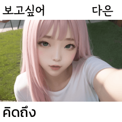 Cute Sexy Girl daeun Thai Korean TH KR